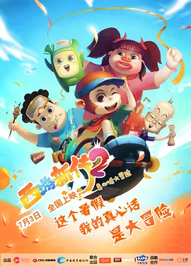 4138在线看免费观看电视剧网站